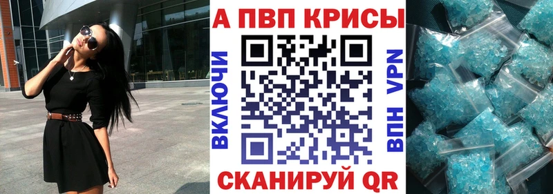 Альфа ПВП СК  Купить где  Буй 