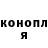 ГЕРОИН хмурый PYGO STALLKER