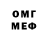 МЕТАДОН мёд Vessel Chuck