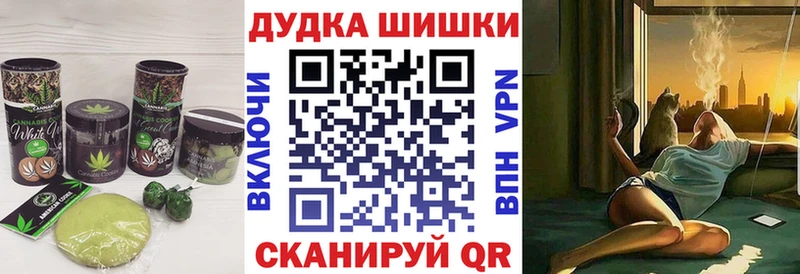 Canna-Cookies конопля  Купить  Буй 