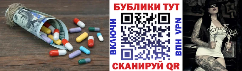 Купить закладки  Буй  Экстази 300 mg 