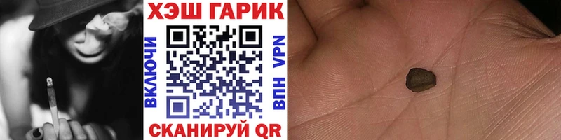 Купить  Буй  Гашиш hashish 