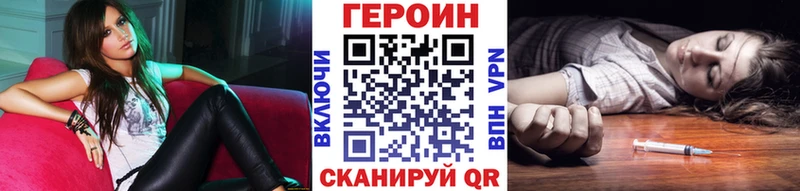 Купить  Буй  Героин белый 
