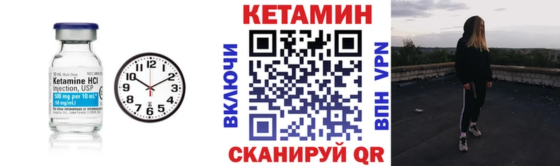 Кетамин ketamine  Купить закладки  Буй 