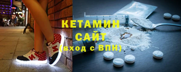 молекула духа Заволжье