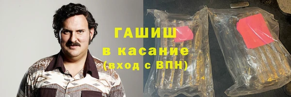 прущая мука Заводоуковск