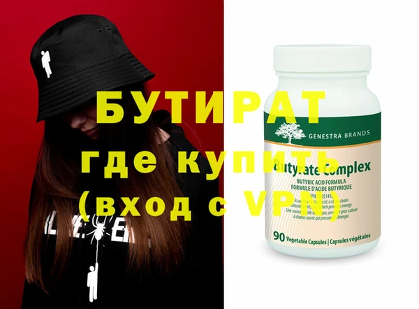 молекула духа Заволжье