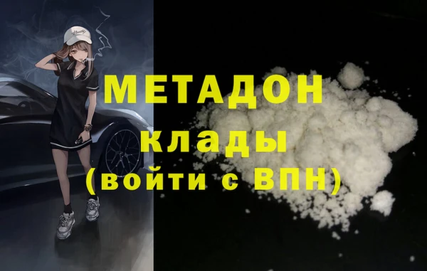 молекула духа Заволжье