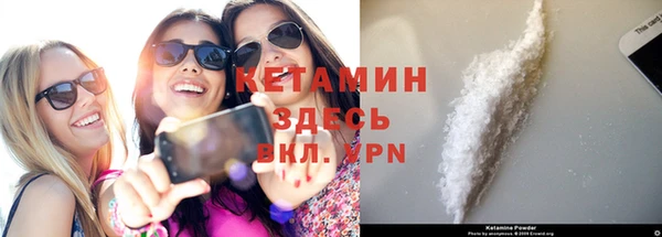 кокаин перу Заволжск