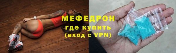 молекула духа Заволжье