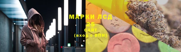 кокаин перу Заволжск