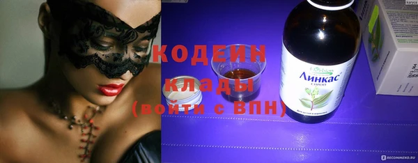 кокаин перу Заволжск