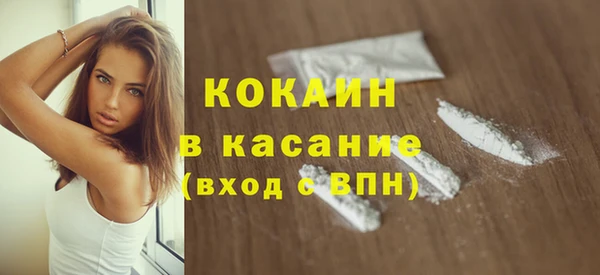 кокаин перу Заволжск