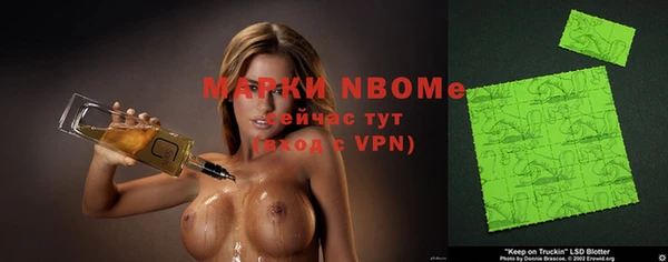 молекула духа Заволжье