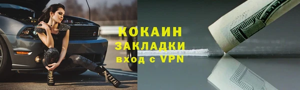 прущая мука Заводоуковск