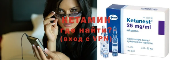 молекула духа Заволжье