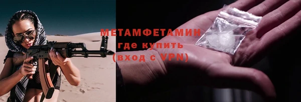 прущая мука Заводоуковск