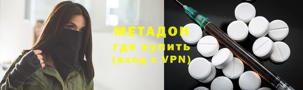 кокаин перу Заволжск