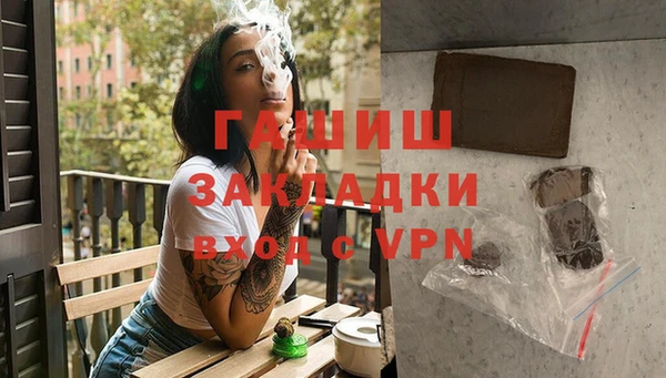 прущая мука Заводоуковск
