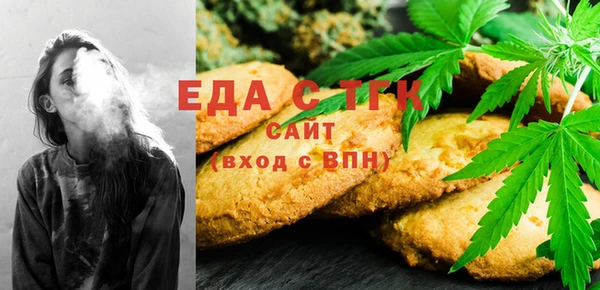прущая мука Заводоуковск
