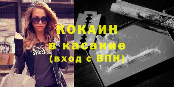 кокаин перу Заволжск
