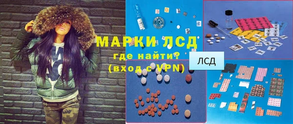 кокаин перу Заволжск