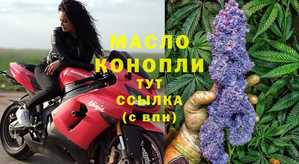 прущая мука Заводоуковск