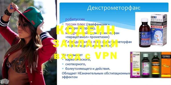 молекула духа Заволжье