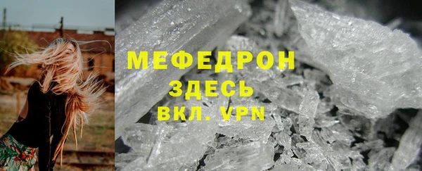 прущая мука Заводоуковск