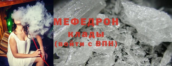 прущая мука Заводоуковск