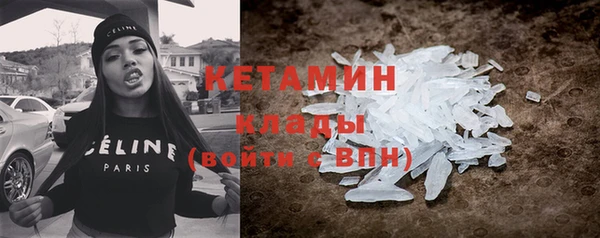 молекула духа Заволжье