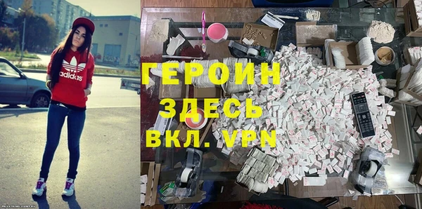 прущая мука Заводоуковск