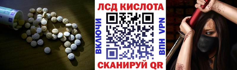Купить закладки  Буй  ЛСД экстази кислота 