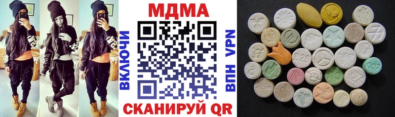 Купить закладки  Буй  MDMA Molly 