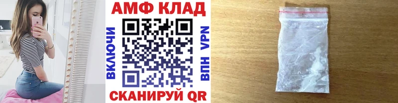 Первитин мет  Купить где  Буй 
