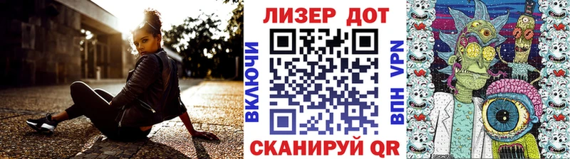 Марки 25I-NBOMe 1,5мг  Купить где  Буй 